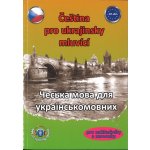 Čeština pro ukrajinsky mluvící A1-A2 (pro začátečníky a samouky) - Štěpánka Pařízková – Hledejceny.cz