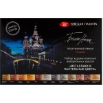 Nevskaya Palitra Akvarelové barvy metallic a pastelové barvy set 12 ks – Sleviste.cz