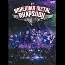 Film Bohemian Metal Rhapsody : Episode: Cosmos Part I DVD