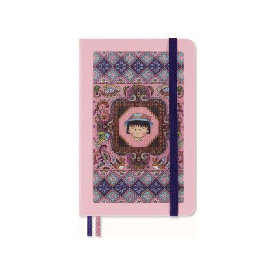 Moleskine Sakura Notizbuch, P A6, Liniert, Fester Einband – Zboží Živě