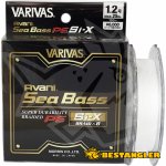 VARIVAS Šňůra Avani Sea Bass PE Si-X #1,5 150m 0,205mm 13,61kg – Zboží Dáma