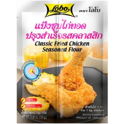 Lobo Obalovací směs na kuřecí maso 150 g – Zboží Dáma