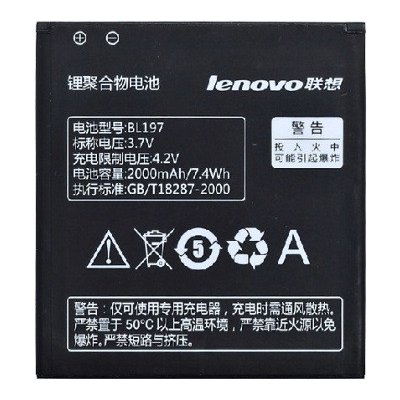 Lenovo BL197 – Hledejceny.cz