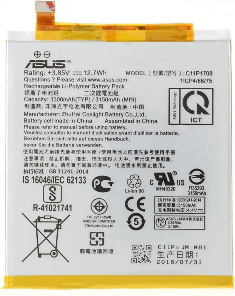 Asus C11P1708