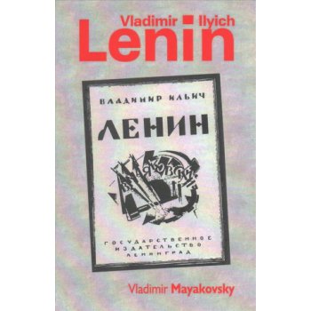 Vladimir Ilyich Lenin