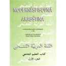 Moderní spisovná arabština - Vysokoškolská učebnice I.díl - Jaroslav Oliverius, František Ondráš