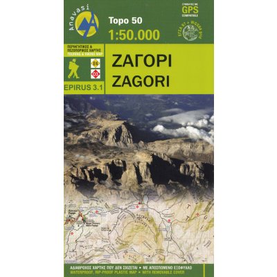 Pindus Zagori 1:50 t. – Hledejceny.cz