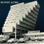 Etazhi - Molchat Doma LP – Hledejceny.cz