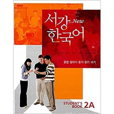 New Sogang Korean 2A: Student Book. New Sŏgang Han&apos;gugŏ 2A