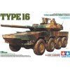 Sběratelský model Tamiya JGSDF MCV Type 16 1:35