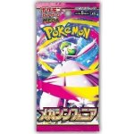 Pokémon TCG Mega Symphonia Booster JAP – Zboží Mobilmania