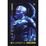 Pyramid International Plakát Blue Beetle - Alien Biotech – Hledejceny.cz