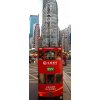 Obraz Tradag Obraz Tramvaj v Hong kongu