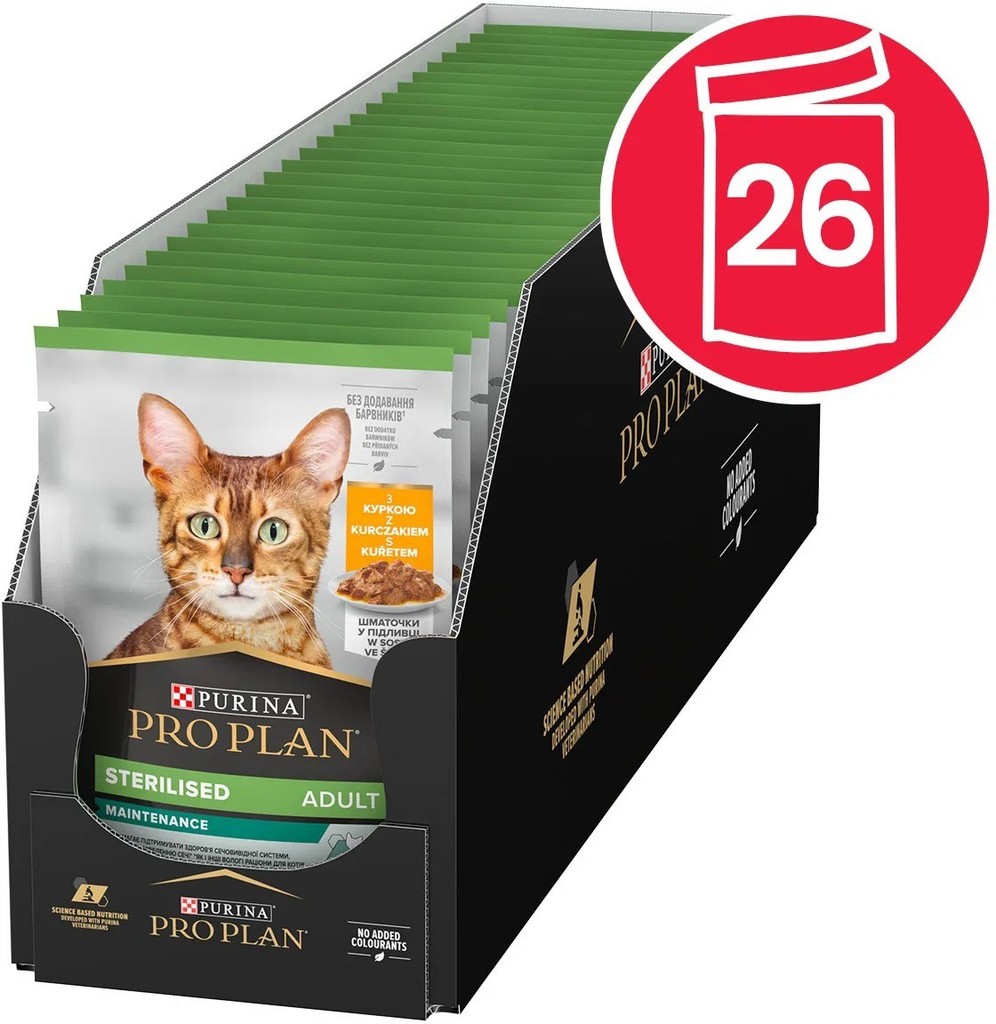 Pro Plan Cat Adult Sterilised Maintenance kuře ve šťávě 26 x 85 g