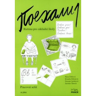 Pojechali 1 - ruština pro ZŠ - pracovní sešit – Zboží Mobilmania