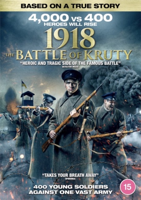 1918 The Battle Of Kruty DVD