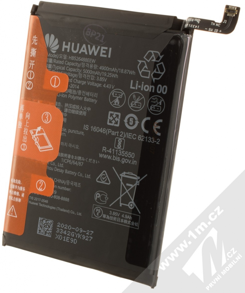 Huawei HB526488EEW