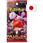 Pokémon TCG Glory of Team Rocket Booster JAP – Zboží Mobilmania
