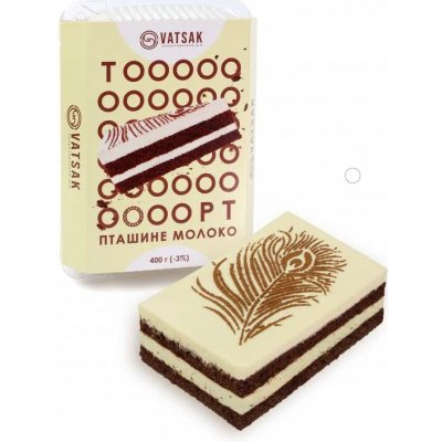 Vatsak mražený dort „Ptačí mléko“ 400 g – Zboží Dáma