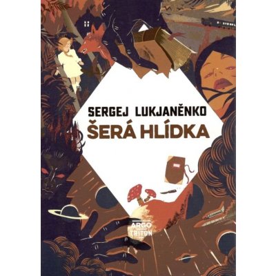 Šerá hlídka - nové vydání v pevné vazbě – Hledejceny.cz