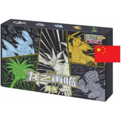 Pokémon TCG Return Of the Dragon Ultra Necrozma Gift Box CHN – Zbozi.Blesk.cz