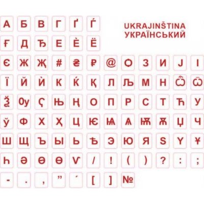 PREMIUMCORD polepka na klávesnici - červená, ukrajinská pkukr