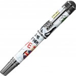 Montblanc 116259 Great Characters The Beatles 1969 plnicí pero – Zboží Živě