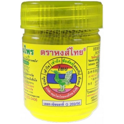 Inhalátor Hong Thai suchý bylinný inhalátor pro inhalaci 40 g – Zbozi.Blesk.cz