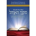 Mitokh Ha-Ohel: Essays on the Weekly Parashah from the Rabbis and Professors of Yeshiva University Feldman Daniel Z.Pevná vazba – Hledejceny.cz