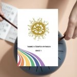 Tambú Noty pro Tambú 8 tradičních českých písní – Zbozi.Blesk.cz