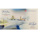 Nevskaya Palitra Akvarelové barvy White Nights ll, sada 24 ks – Hledejceny.cz