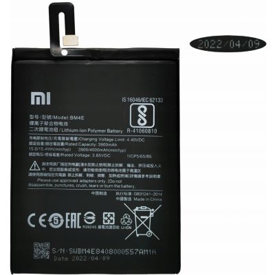 Xiaomi BN49 – Zboží Mobilmania