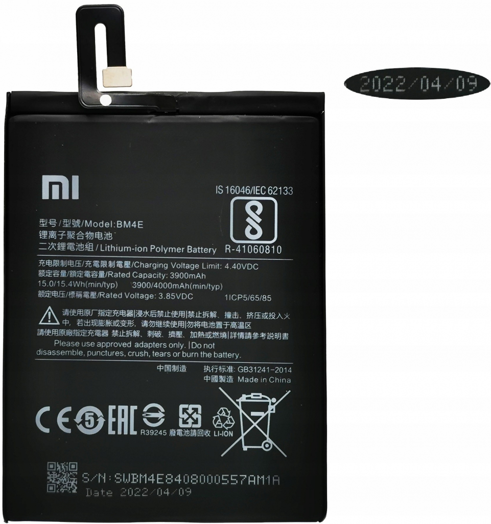 Xiaomi BN49