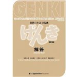 Genki - An Integrated Course in Elementary Japanese - Answer Key - 3rd Edition – Hledejceny.cz