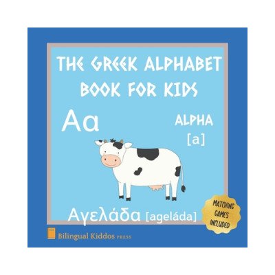 A Greek Alphabet Book For Kids: Language Learning Gift Picture Book For Toddlers, Babies & Children Age 1 - 3: Pronunciation Guide & Matching Game Pag