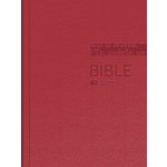 Kniha Bible – Zboží Mobilmania