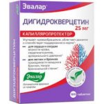 Dihydrokvercetin 20 tablet – Hledejceny.cz
