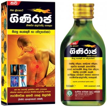 Ceylon Way Giniraja Herbal Oil 30ml od 120 Kč - Heureka.cz