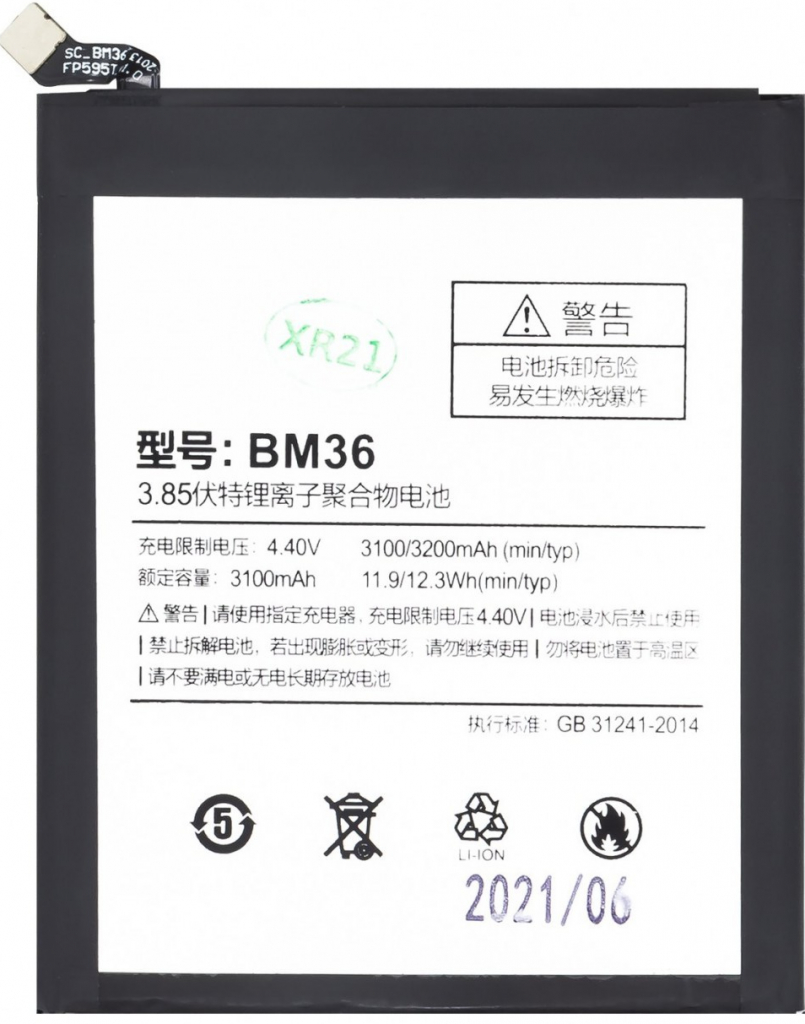 Xiaomi BM36