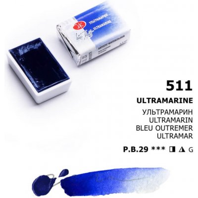 Nevskaya Palitra Akvarelové barvy White Nights Ultramarine 1 ks – Sleviste.cz