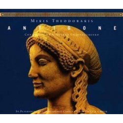 Mikis Theodorakis - Antigone By Sophocles CD