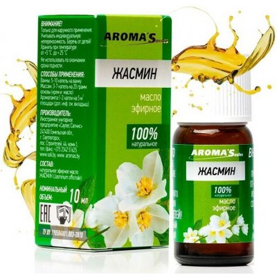 Aroma Saules esenciální olej Jasmín 10 ml – Hledejceny.cz