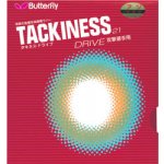 Butterfly Tackiness D Drive – Hledejceny.cz