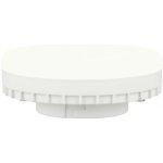 TRIO LED žárovka 953-1334 – Hledejceny.cz