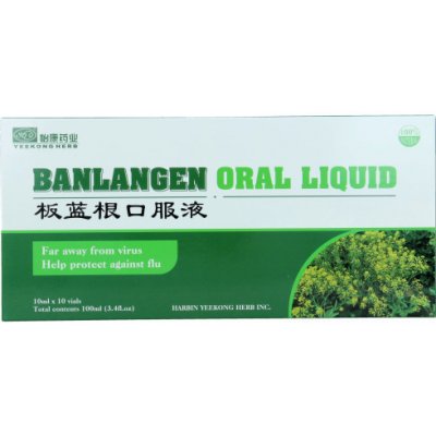 Ban Lan Gen Chong Ji oral liquid ampule 10 x 10 ml