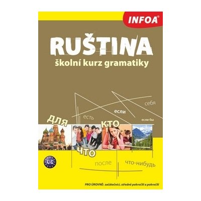 Ruština