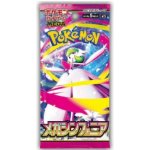Pokémon TCG Mega Symphonia Booster JAP – Zboží Mobilmania