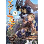 BX-MADE IN ABYSS V01-05 VOX SET – Hledejceny.cz