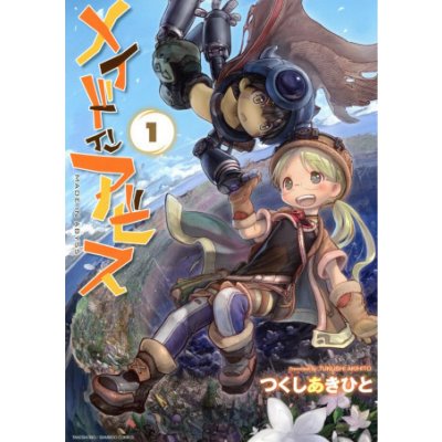 BX-MADE IN ABYSS V01-05 VOX SET – Hledejceny.cz