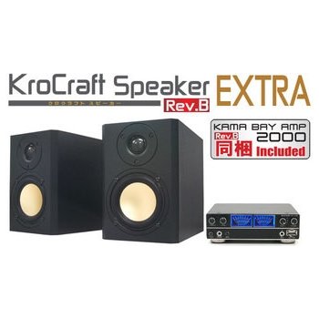 Scythe SCBKS-1100-EXB Kro Craft Speaker EXTRA Rev. B